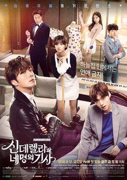Cinderella and the four knights