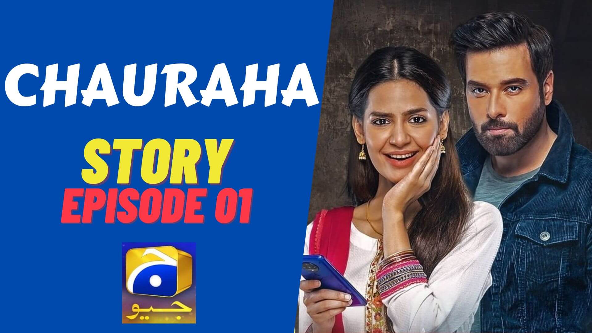 Chauraha Episode 01 Story