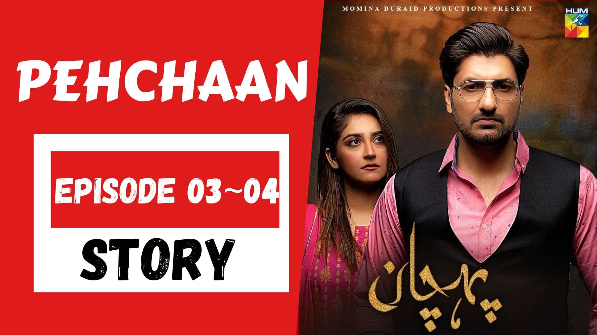 Pehchaan Episode 03_04 Story