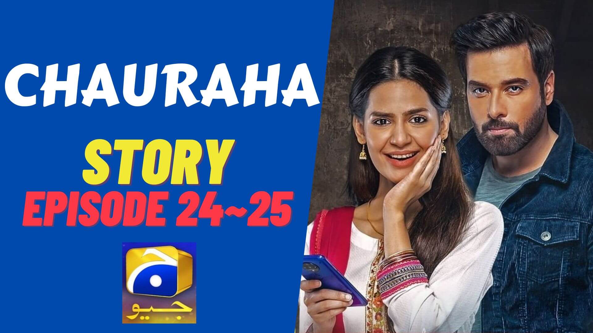 Chauraha Episode 24_25 Story