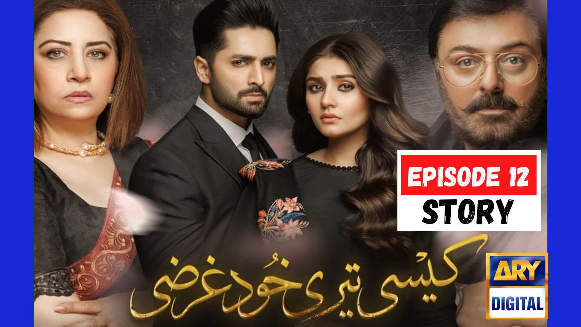 Kaisi Teri Khudgharzi Episode 12 Story