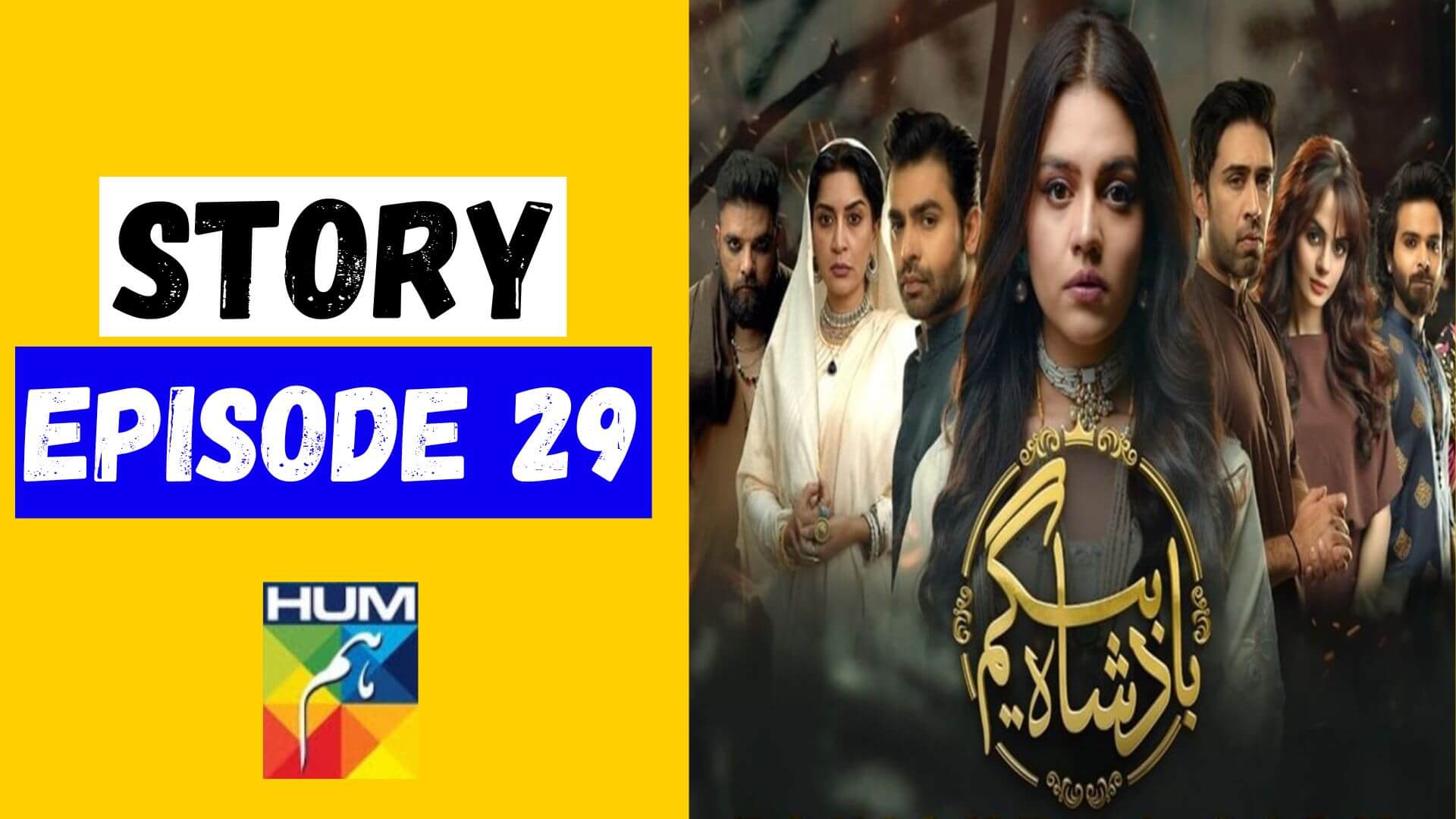 Badshah Begum Episode 29 Story