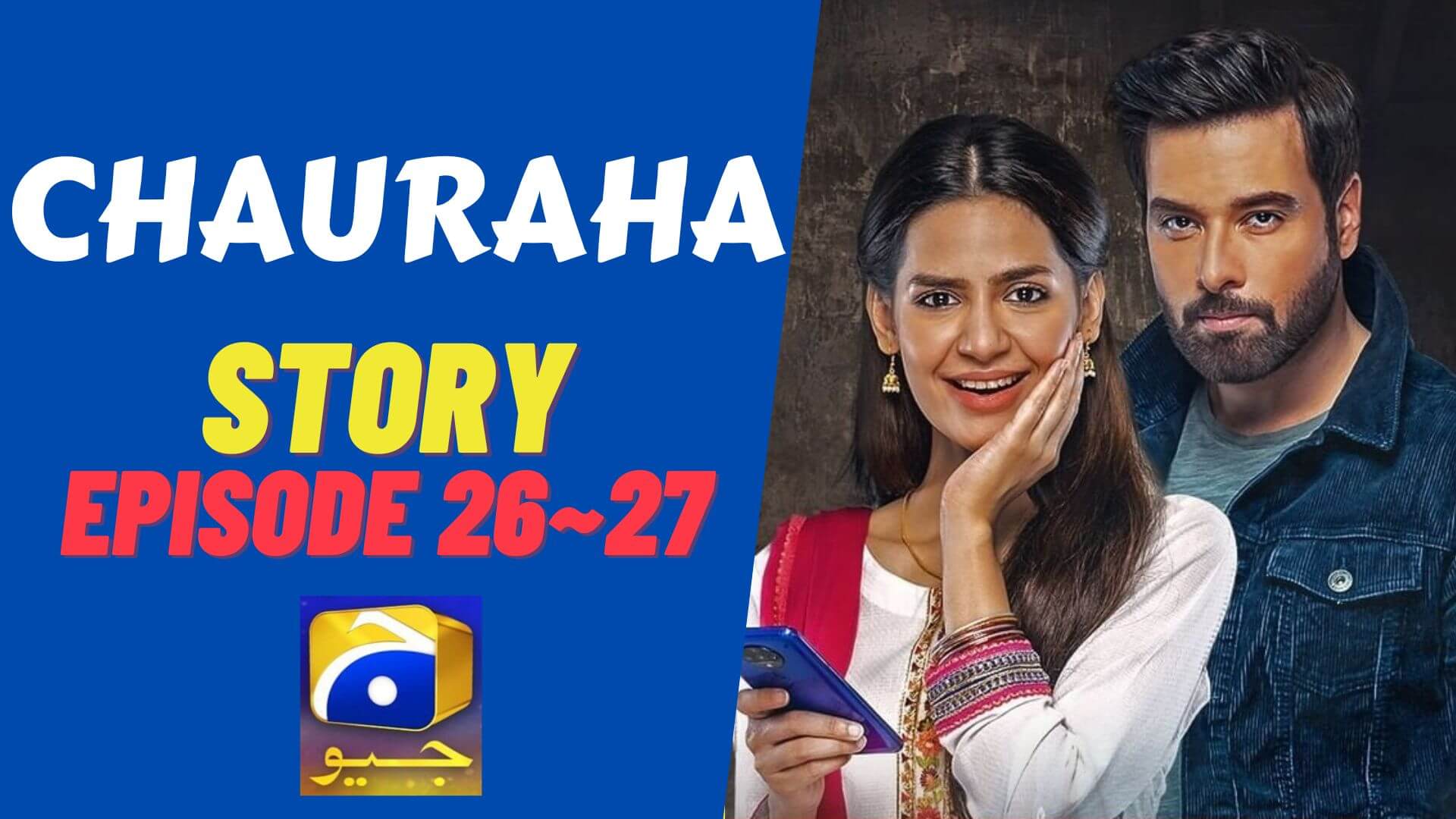 Chauraha Episode 26_27 Story