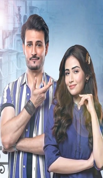 Kaala Doriya Hum TV Drama Cover