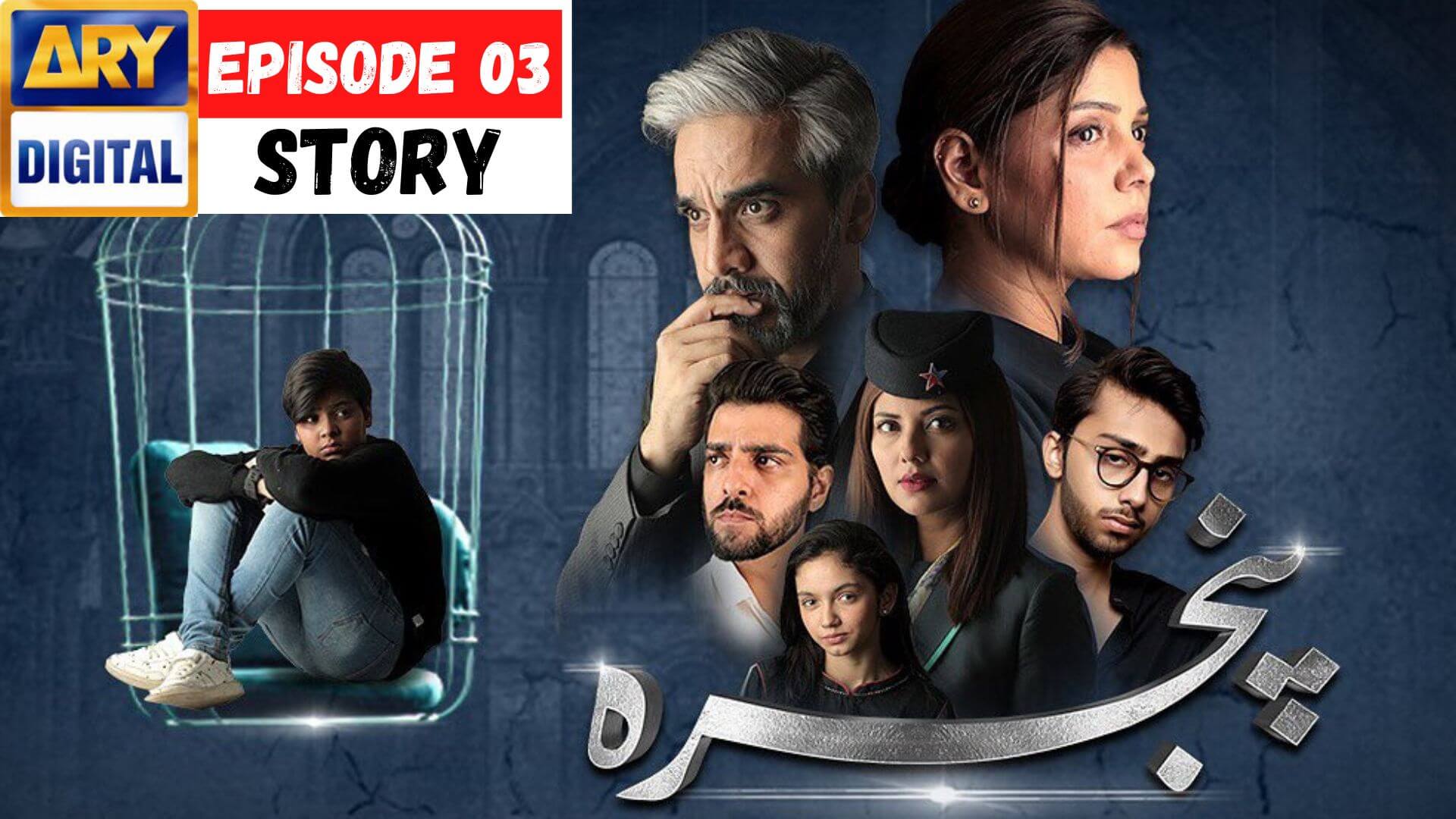 Pinjra Episode 03 Story