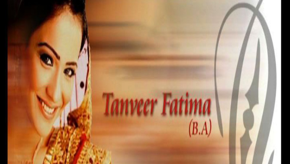 Tanveer Fatima (B.A)