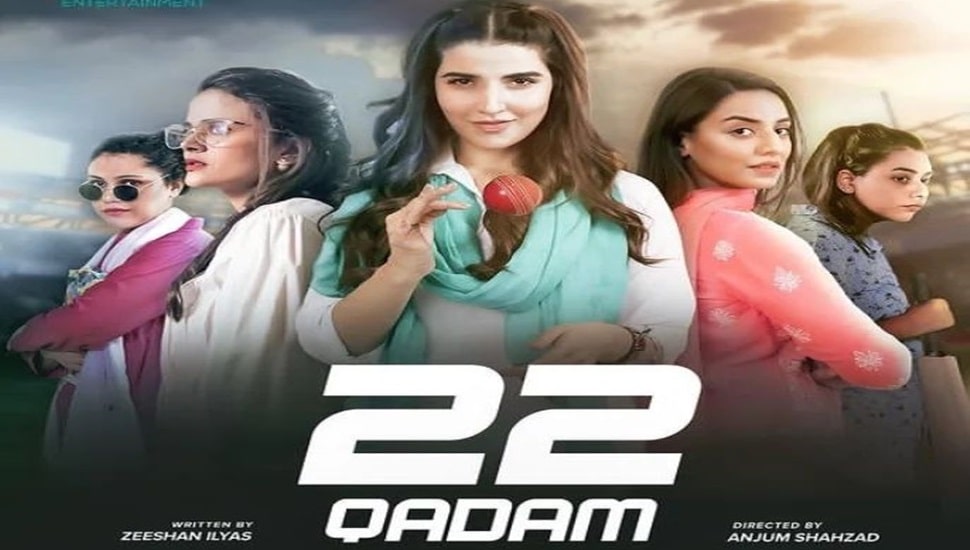 22 Qadam Green Ent Drama Cover